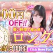 ヒメ日記 2026/01/29 07:10 投稿 みらい 逆電車ごっこ ～GLAMOROUS TRAIN～