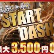 ヒメ日記 2026/02/04 10:11 投稿 みらい 逆電車ごっこ ～GLAMOROUS TRAIN～