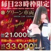 ヒメ日記 2026/02/05 18:10 投稿 みらい 逆電車ごっこ ～GLAMOROUS TRAIN～