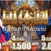 ヒメ日記 2026/02/07 13:20 投稿 みらい 逆電車ごっこ ～GLAMOROUS TRAIN～