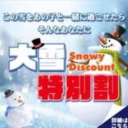 ヒメ日記 2026/02/08 13:00 投稿 みらい 逆電車ごっこ ～GLAMOROUS TRAIN～