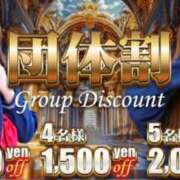 ヒメ日記 2026/02/11 13:30 投稿 みらい 逆電車ごっこ ～GLAMOROUS TRAIN～