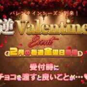 ヒメ日記 2026/02/13 12:50 投稿 みらい 逆電車ごっこ ～GLAMOROUS TRAIN～