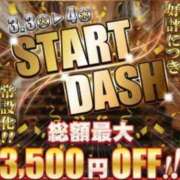 ヒメ日記 2026/03/04 12:50 投稿 みらい 逆電車ごっこ ～GLAMOROUS TRAIN～