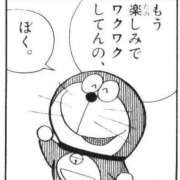 ヒメ日記 2025/10/23 19:09 投稿 美琴らん ウルトラハピネス