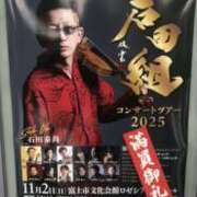 かや 本日の御礼です╰(*´︶`*)╯♡ 奥鉄オクテツ東京店（デリヘル市場）