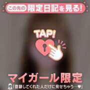 ヒメ日記 2025/10/08 12:31 投稿 桜井まいか ミセスレディ