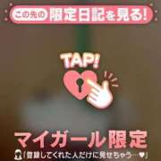 ヒメ日記 2025/10/12 08:31 投稿 桜井まいか ミセスレディ