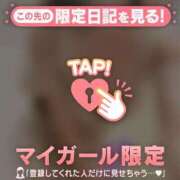 ヒメ日記 2025/10/14 07:46 投稿 桜井まいか ミセスレディ