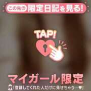 ヒメ日記 2025/10/19 10:46 投稿 桜井まいか ミセスレディ