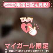 ヒメ日記 2025/10/19 20:16 投稿 桜井まいか ミセスレディ