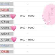 ヒメ日記 2025/10/29 17:31 投稿 桜井まいか ミセスレディ