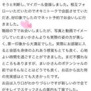 ヒメ日記 2025/11/01 11:16 投稿 桜井まいか ミセスレディ