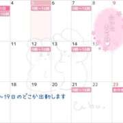 ヒメ日記 2025/11/05 22:16 投稿 桜井まいか ミセスレディ