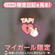 ヒメ日記 2025/11/13 09:46 投稿 桜井まいか ミセスレディ