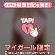 ヒメ日記 2025/11/13 13:16 投稿 桜井まいか ミセスレディ