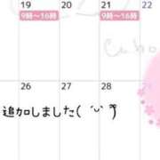 ヒメ日記 2025/11/14 20:16 投稿 桜井まいか ミセスレディ