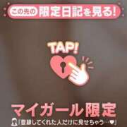 ヒメ日記 2025/11/16 21:46 投稿 桜井まいか ミセスレディ