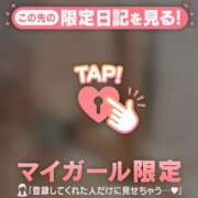 ヒメ日記 2025/11/17 12:31 投稿 桜井まいか ミセスレディ