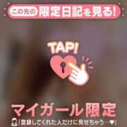 ヒメ日記 2025/11/18 07:16 投稿 桜井まいか ミセスレディ