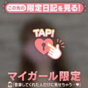 ヒメ日記 2025/11/23 15:01 投稿 桜井まいか ミセスレディ