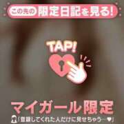 ヒメ日記 2025/11/24 08:31 投稿 桜井まいか ミセスレディ