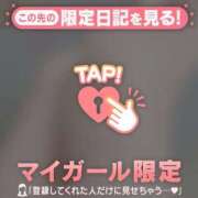 ヒメ日記 2025/11/25 18:16 投稿 桜井まいか ミセスレディ