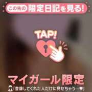 ヒメ日記 2025/11/28 07:16 投稿 桜井まいか ミセスレディ