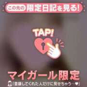 ヒメ日記 2025/11/28 17:31 投稿 桜井まいか ミセスレディ