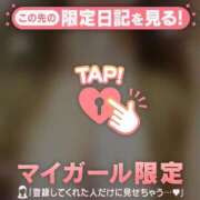 ヒメ日記 2025/12/01 07:46 投稿 桜井まいか ミセスレディ