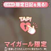 ヒメ日記 2025/12/01 16:46 投稿 桜井まいか ミセスレディ