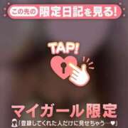 ヒメ日記 2025/12/02 07:01 投稿 桜井まいか ミセスレディ