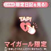 ヒメ日記 2025/12/16 07:16 投稿 桜井まいか ミセスレディ