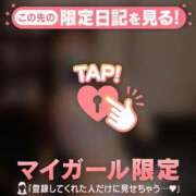 ヒメ日記 2025/12/18 12:01 投稿 桜井まいか ミセスレディ