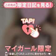 ヒメ日記 2026/01/14 23:46 投稿 桜井まいか ミセスレディ