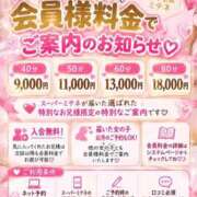 めあ 特別…💭💗 アイドルチェッキーナ本店