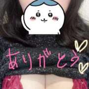 ヒメ日記 2025/10/26 13:47 投稿 美月/みづき ギャルズネットワークネクスト 奈良