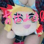 ヒメ日記 2025/11/19 22:07 投稿 美月/みづき ギャルズネットワークネクスト 奈良