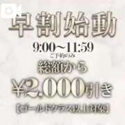 ヒメ日記 2025/12/06 06:24 投稿 【G】涙花 ウルトラセレブリティ