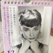 ヒメ日記 2026/01/11 23:54 投稿 【G】涙花 ウルトラセレブリティ