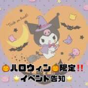 リア 🎃ギャルJK🎃 セグレターリオ