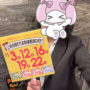 ヒメ日記 2025/11/02 11:30 投稿 いちか先生 Private lesson(水戸)