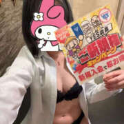 ヒメ日記 2025/11/02 17:00 投稿 いちか先生 Private lesson(水戸)