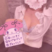 ヒメ日記 2025/11/08 17:30 投稿 いちか先生 Private lesson(水戸)