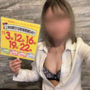 ヒメ日記 2025/11/16 21:00 投稿 いちか先生 Private lesson(水戸)