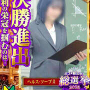 ヒメ日記 2025/12/03 10:00 投稿 いちか先生 Private lesson(水戸)