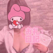 ヒメ日記 2025/12/12 15:00 投稿 いちか先生 Private lesson(水戸)