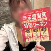 ヒメ日記 2025/12/25 21:00 投稿 いちか先生 Private lesson(水戸)