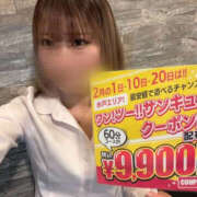 ヒメ日記 2026/01/15 09:00 投稿 いちか先生 Private lesson(水戸)