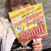 ヒメ日記 2026/01/16 09:00 投稿 いちか先生 Private lesson(水戸)